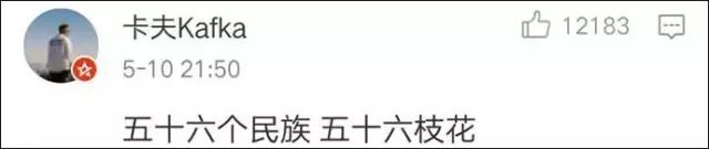 高考想多考三分？这些歌词来帮你！
