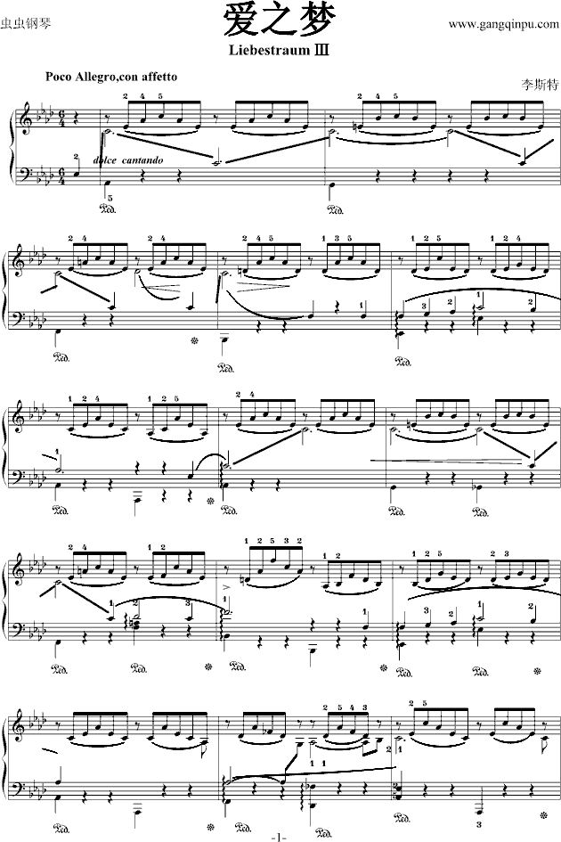 爱之梦{原版}钢琴谱