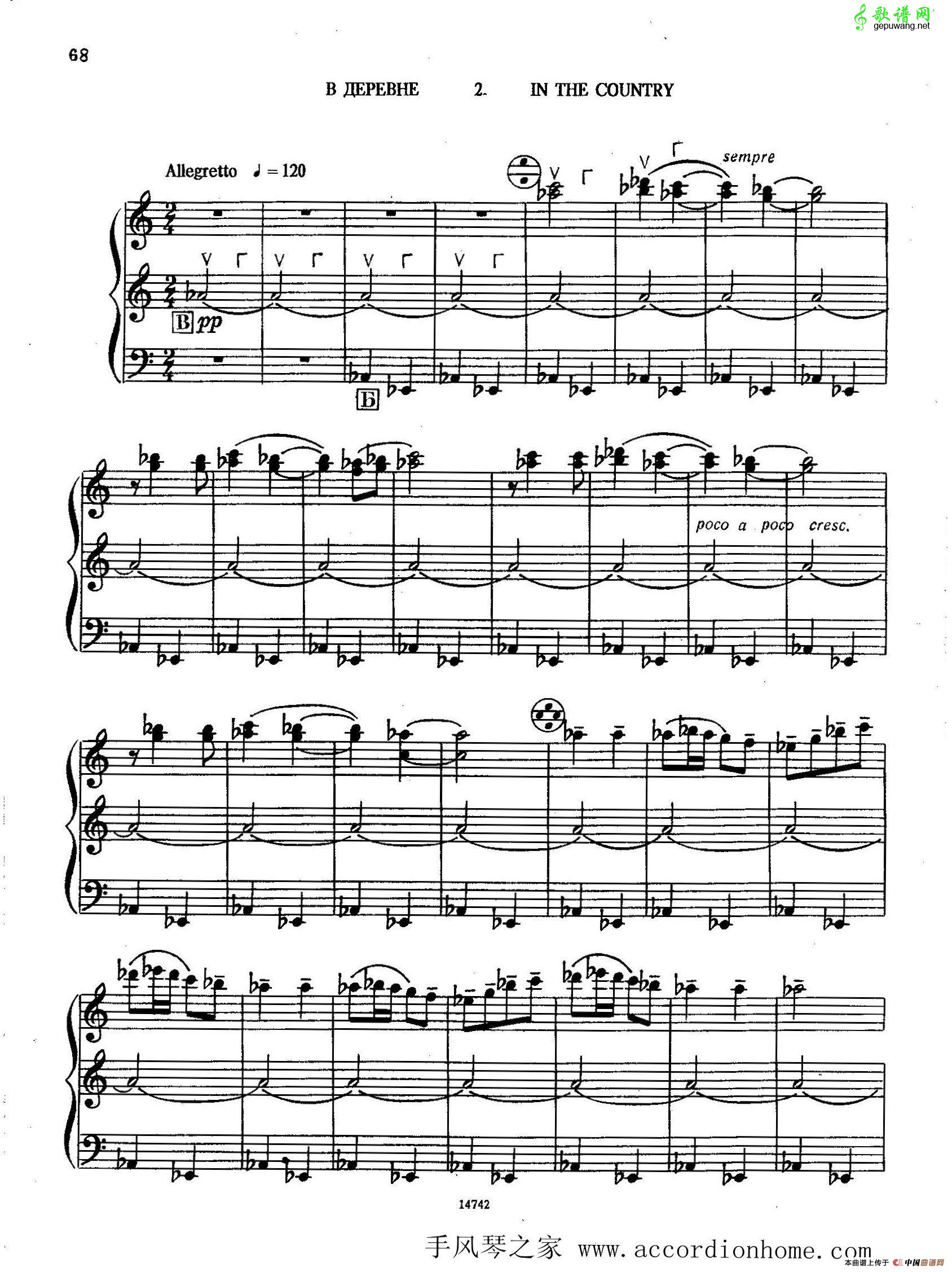 佐罗塔耶夫-六首儿童组曲之六手风琴谱