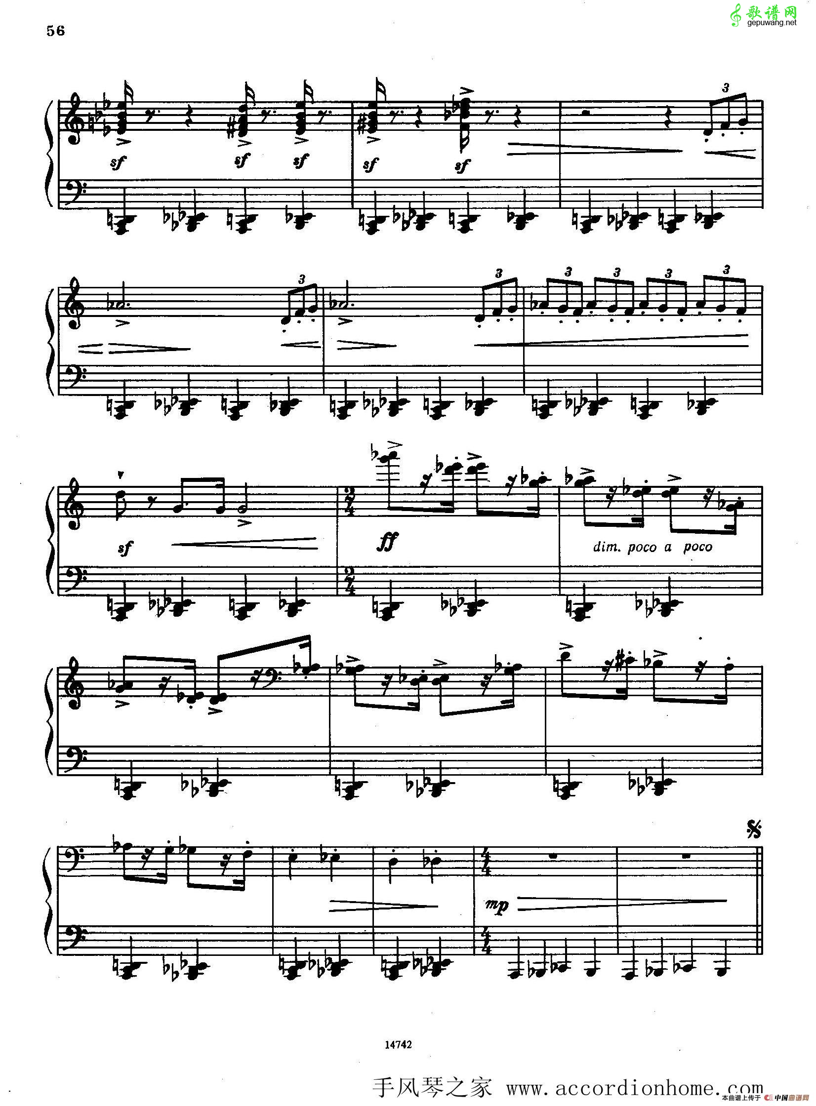 佐罗塔耶夫-六首儿童组曲之五手风琴谱