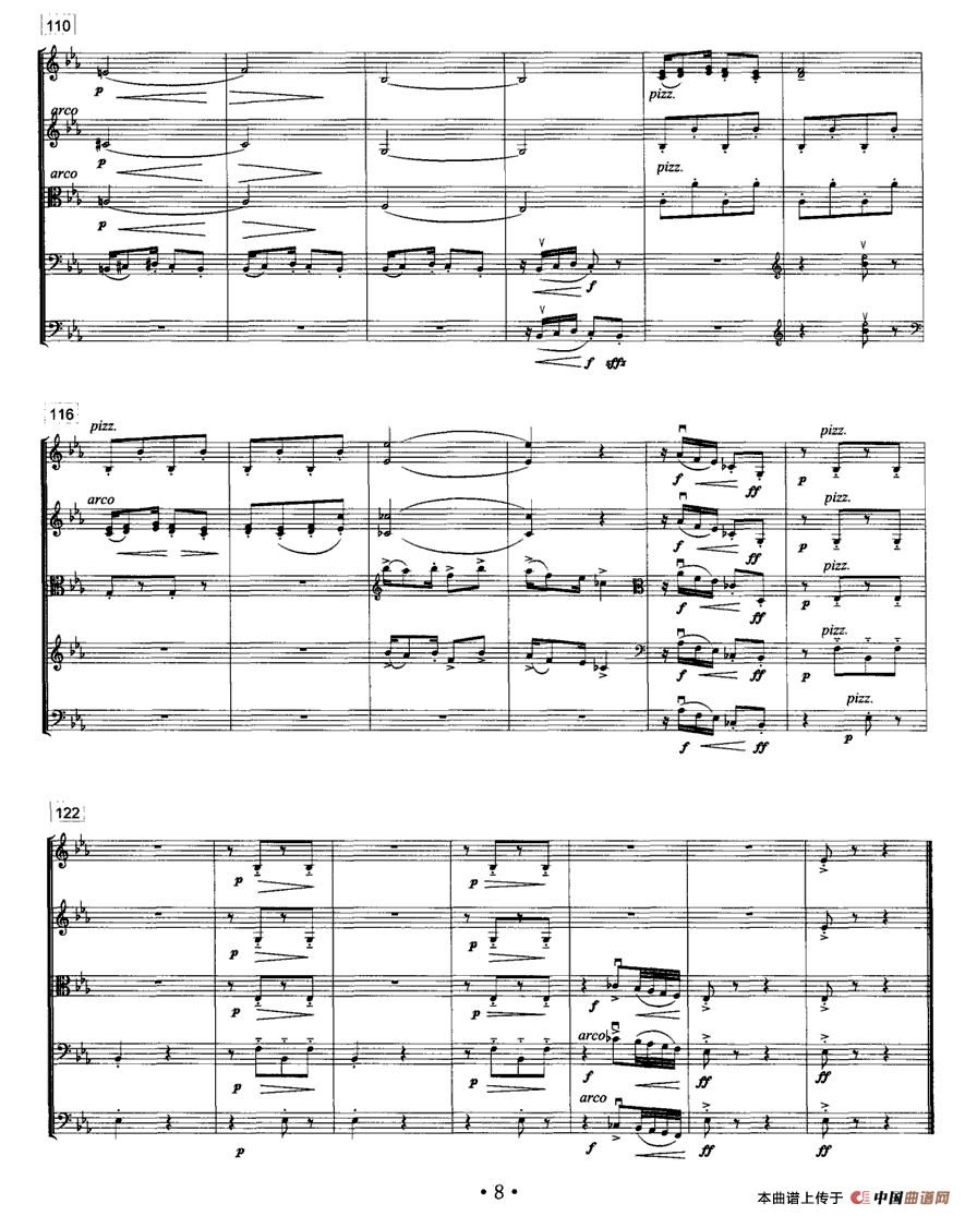 木偶的步态舞（根据德彪西同名钢琴曲改编的弦乐合奏）小提琴谱