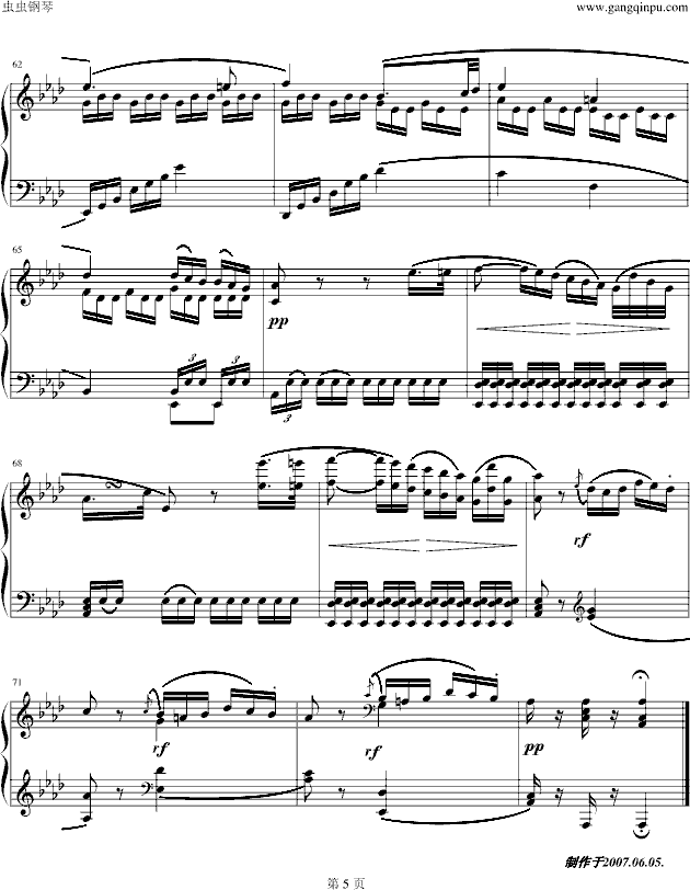 悲怆奏鸣曲-第二乐章钢琴谱