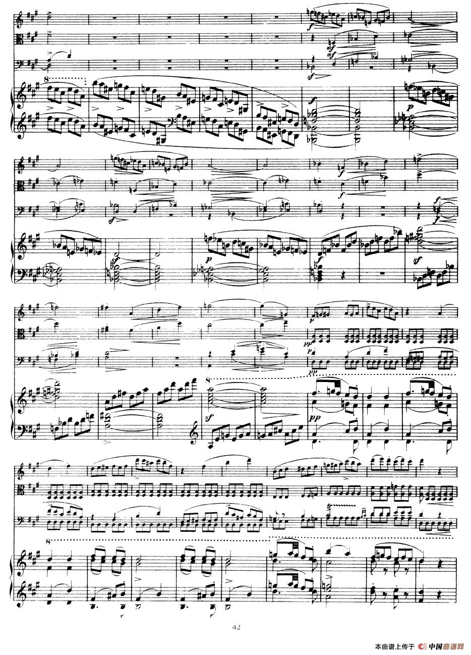 A大调鳟鱼五重奏（P41—50）（弦乐+钢琴）小提琴谱