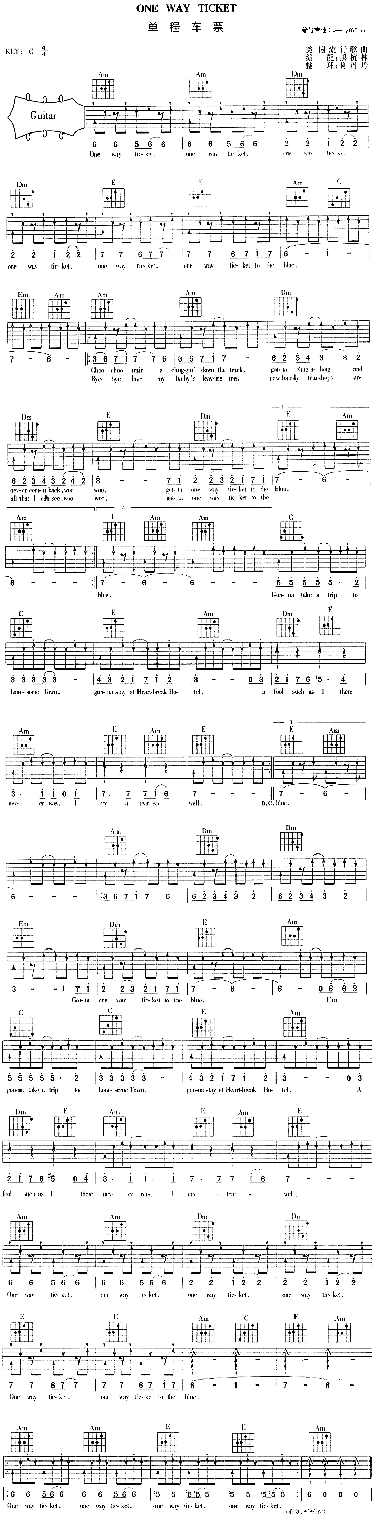 One Way Ticket吉他谱