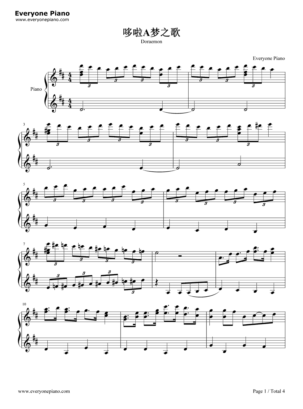 《哆啦A梦主题曲》钢琴谱第2张