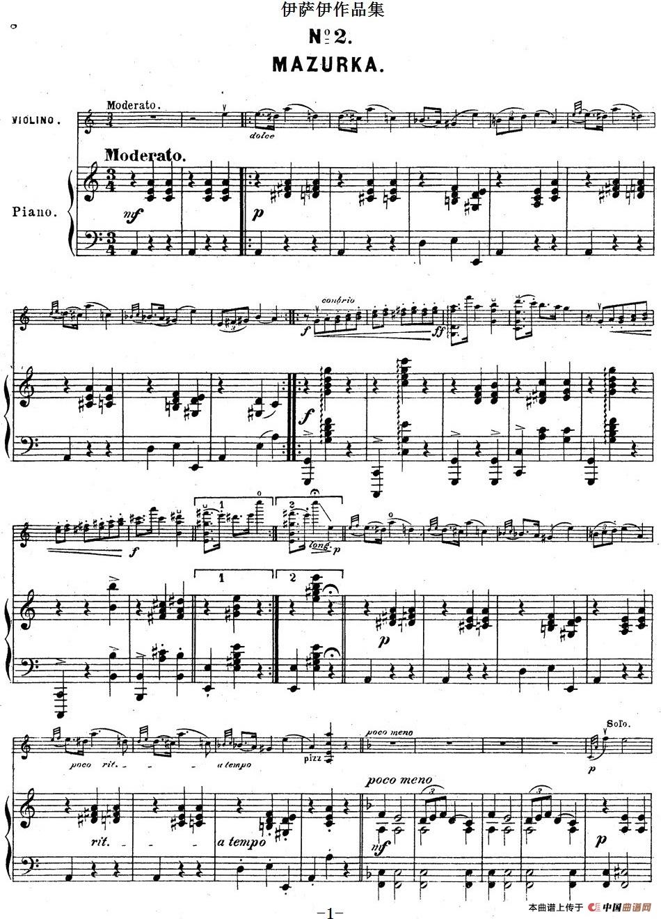 伊萨伊作品集：No.2(Mazurka)（小提琴+钢琴伴奏）