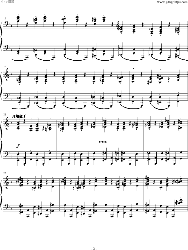 世界上最难的曲子,拉三(片段) 钢琴谱