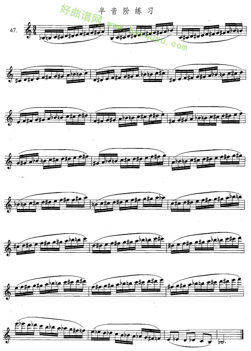 《萨克斯练习曲合集》（3—47）（半音阶练习） 萨克斯简谱