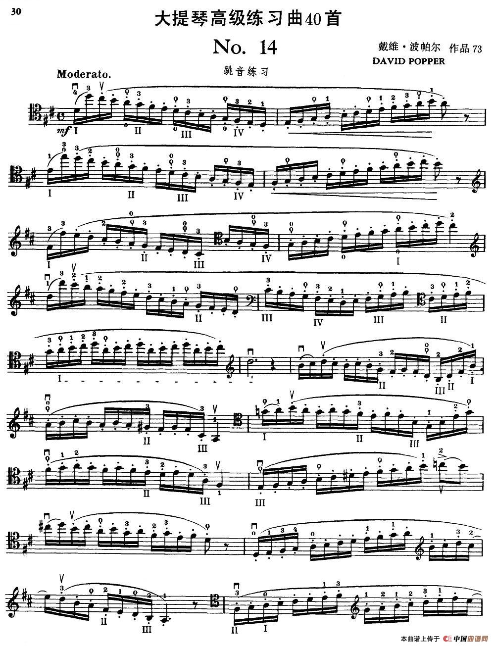 大提琴高级练习曲40首 No.14
