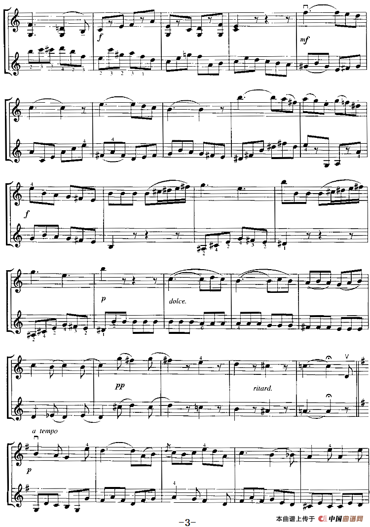 霍曼《小提琴基础教程》选曲：郊游（二重奏）