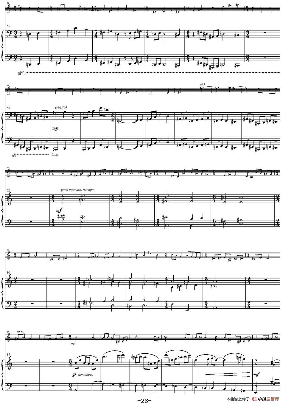 Sonata Poema aenigmaticum（小提琴+钢琴伴奏、4th move
