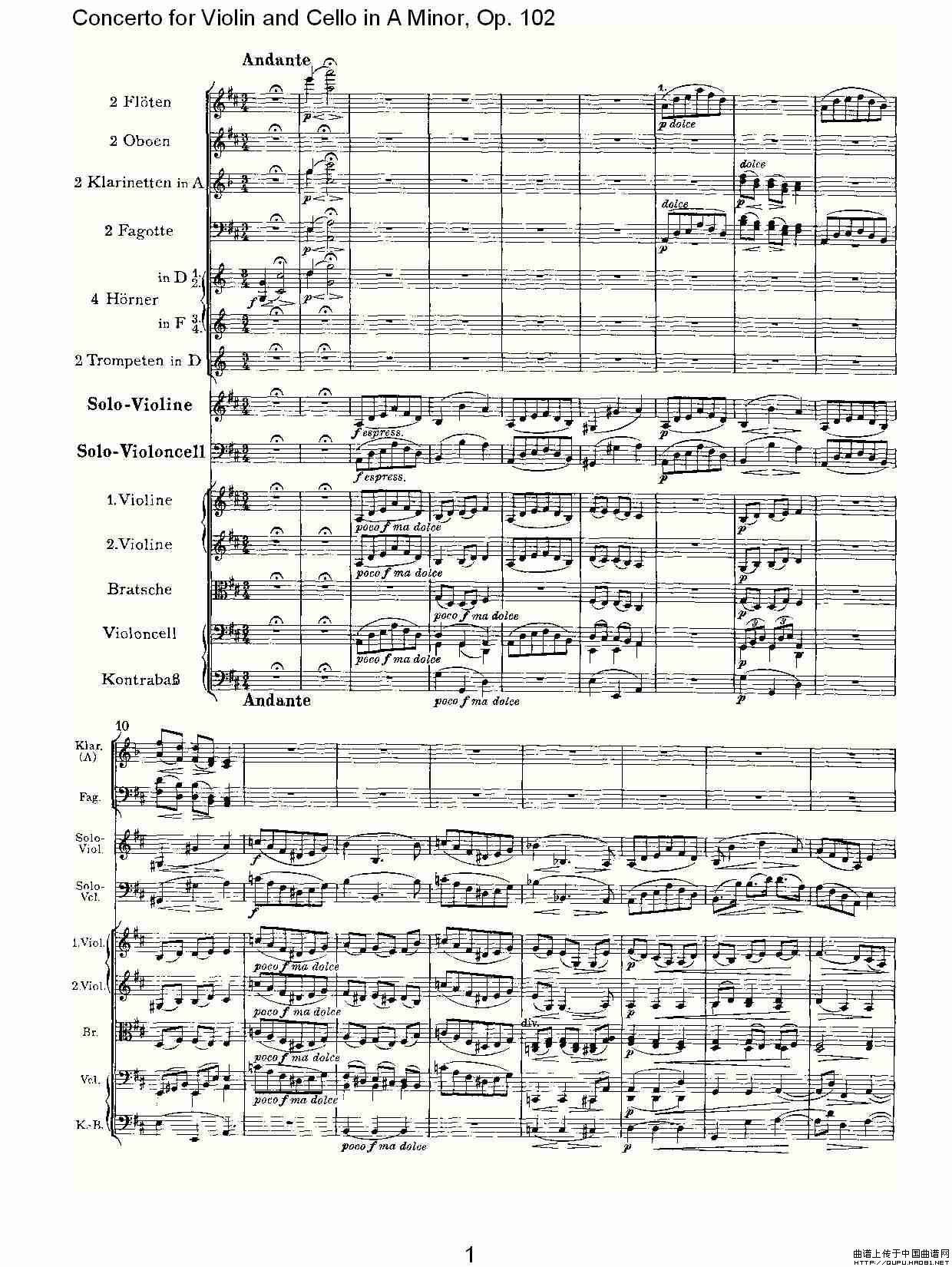 A小调小提琴与大提琴协奏曲, Op.102第二乐章