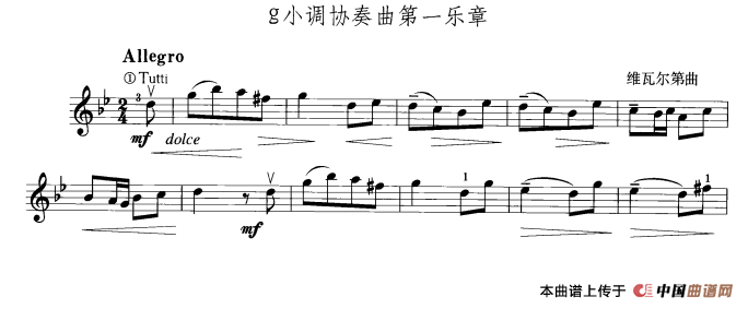 g小调协奏曲第一乐章