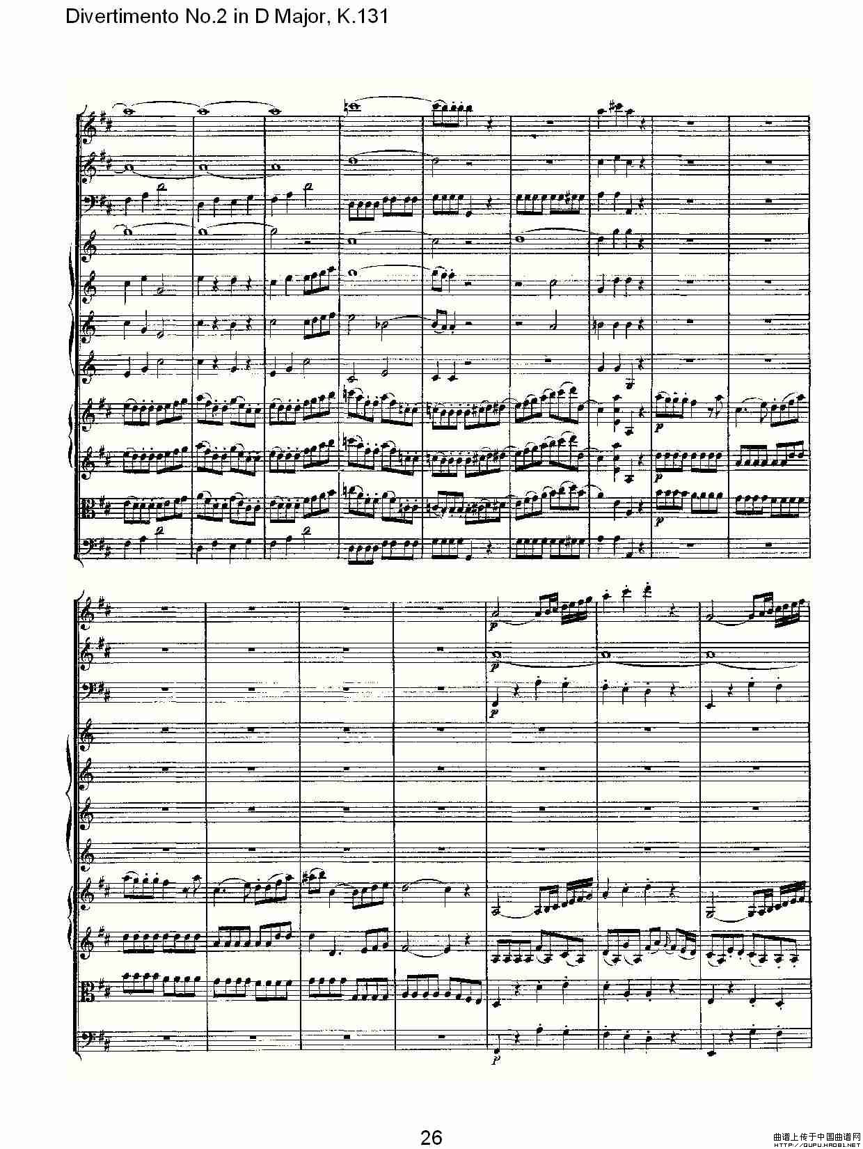 Divertimento No.2 in D Major, K.131（D大调第二嬉游曲,