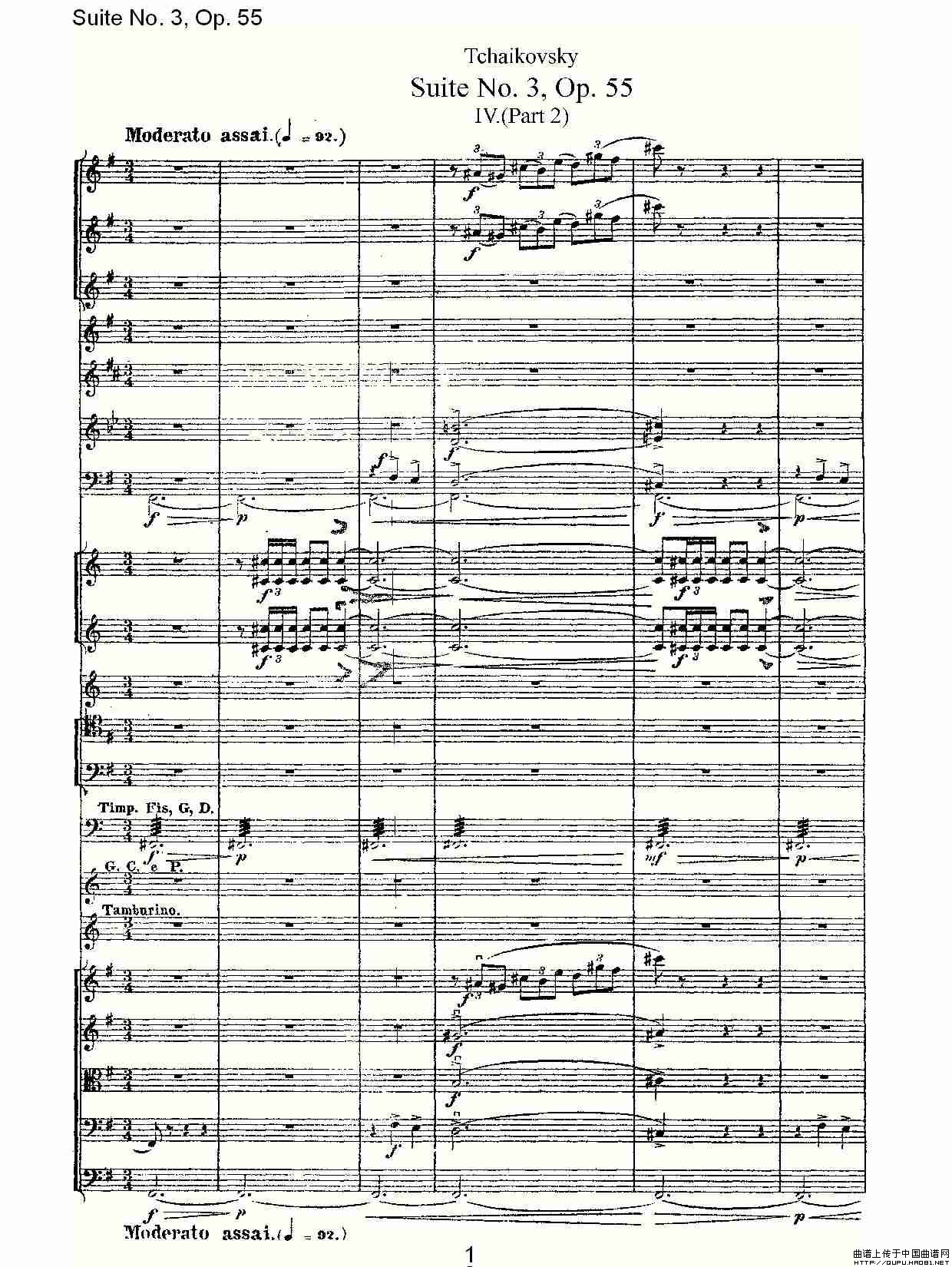 Suite No. 3, Op.55  第三套曲,Op.55第四乐章第二部（一