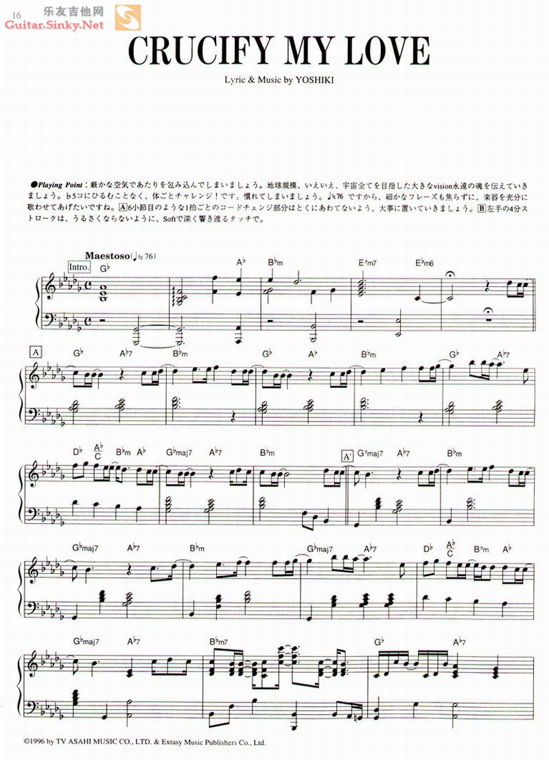 Crucify my Love Ver2吉他谱