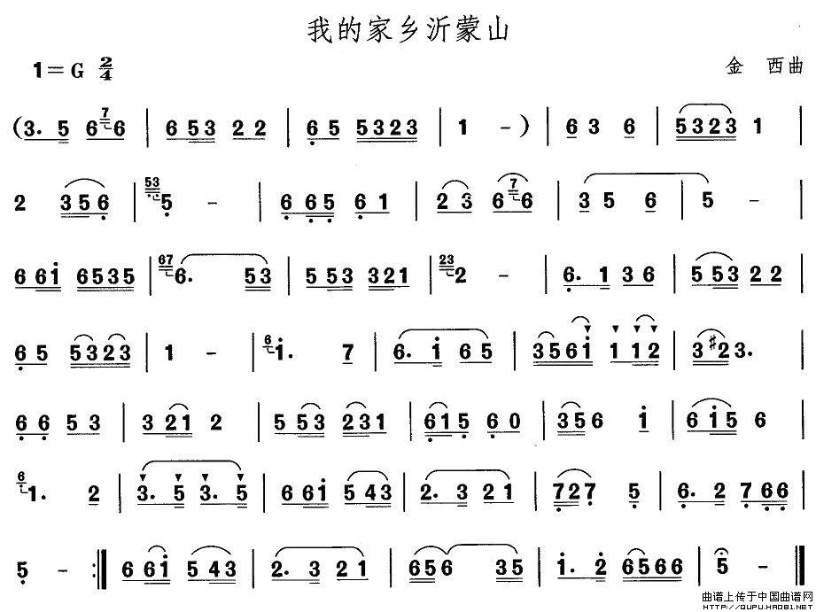 中国民族民间舞曲选（二)山东秧歌：胶州秧歌