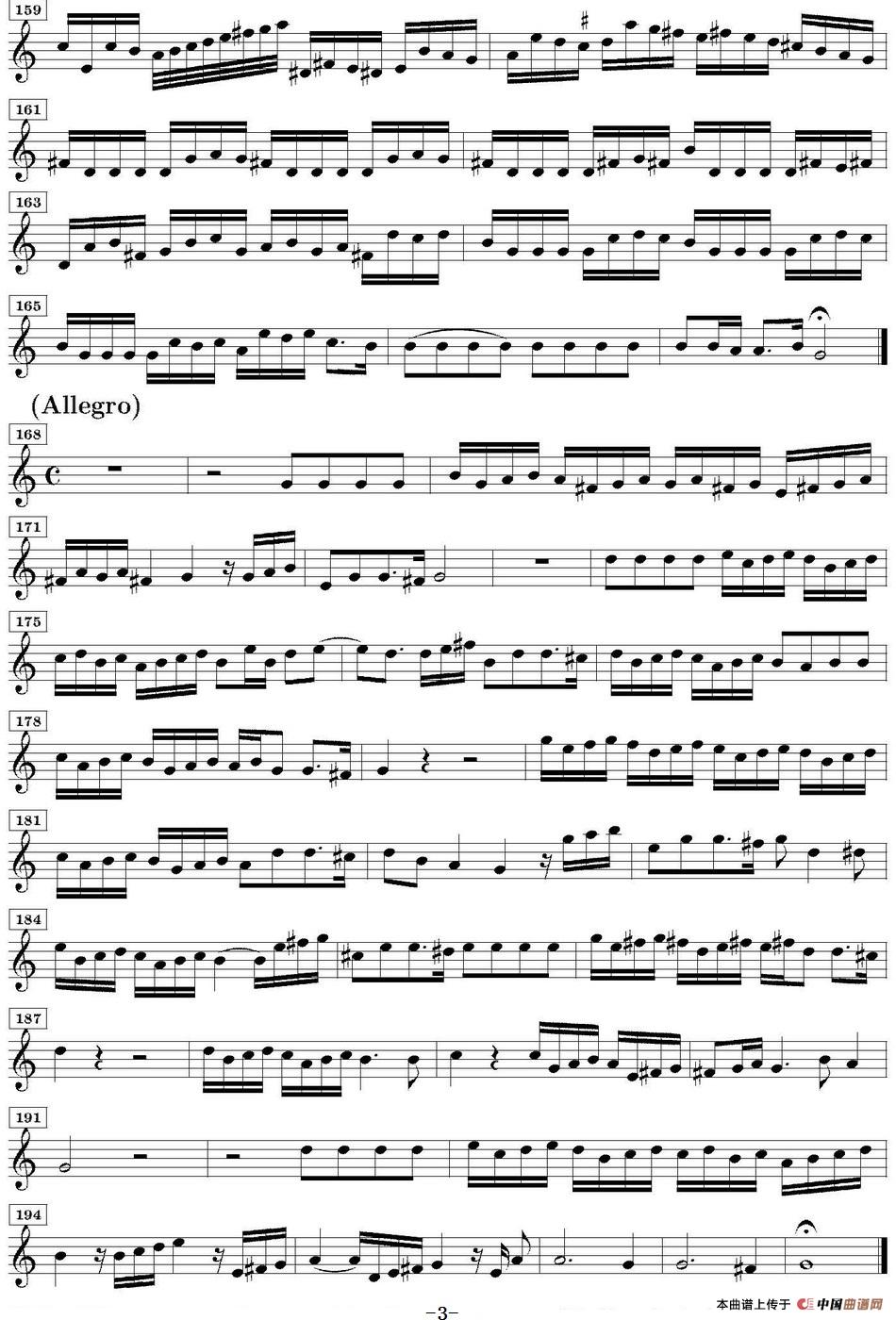 Sonata No.3（第三号小提琴奏鸣曲）（Violino 2分谱）