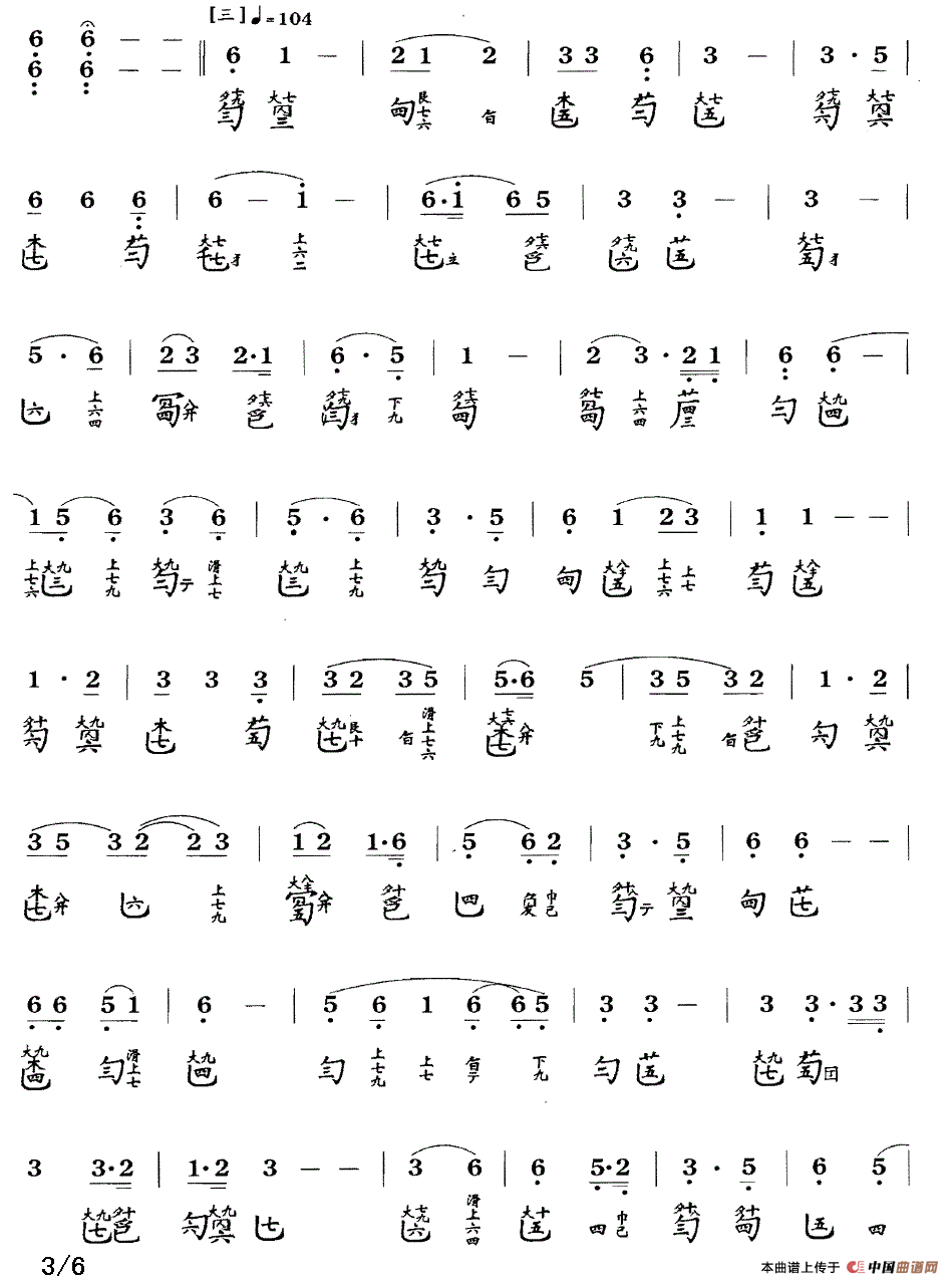 沧海龙吟（古琴谱、简谱+减字谱）