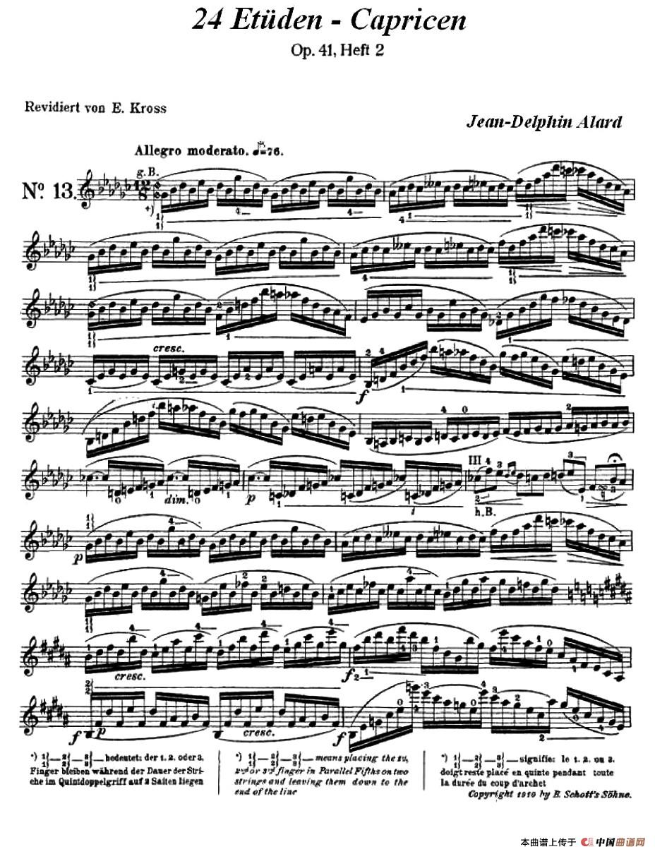让·德尔菲·阿拉尔-12首小提琴隨想练习曲之13