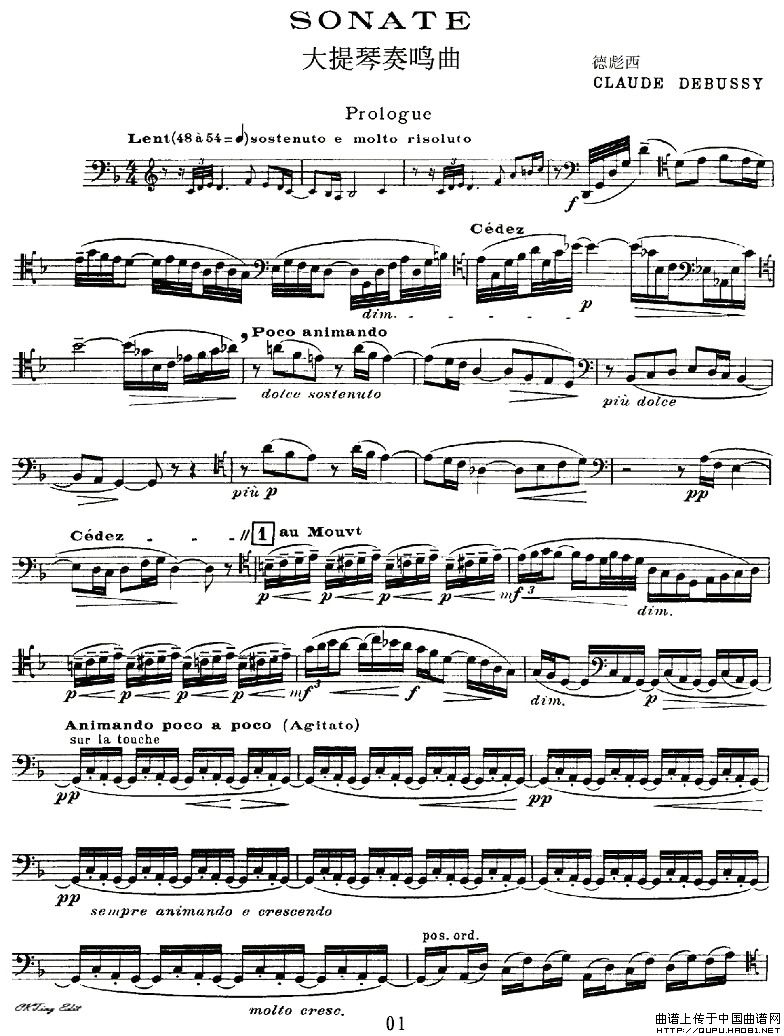Sonata（大提琴奏鸣曲）