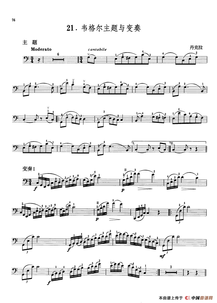 韦格尔主题与变奏（大提琴）