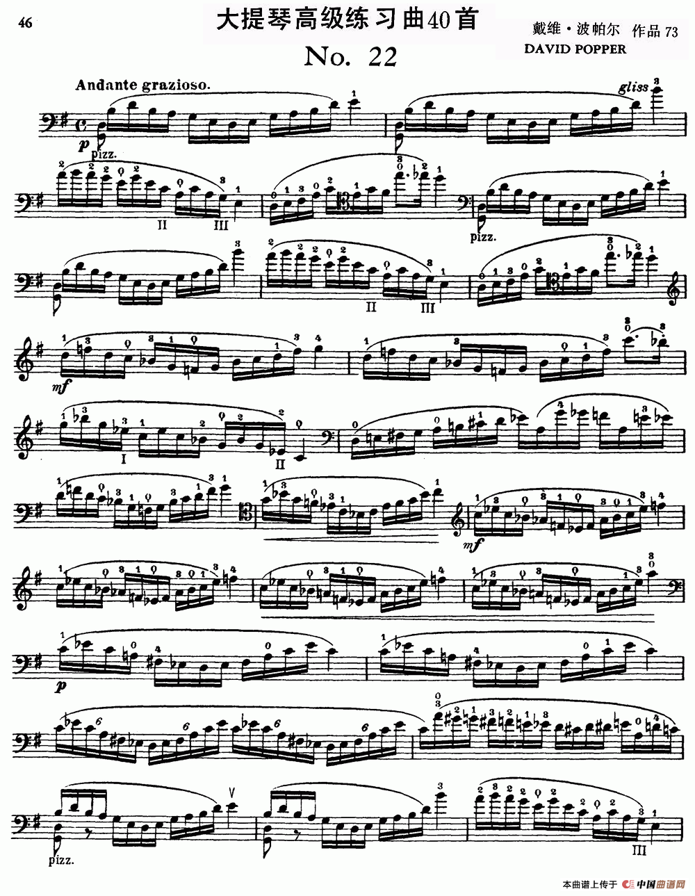 大提琴高级练习曲40首 No.22