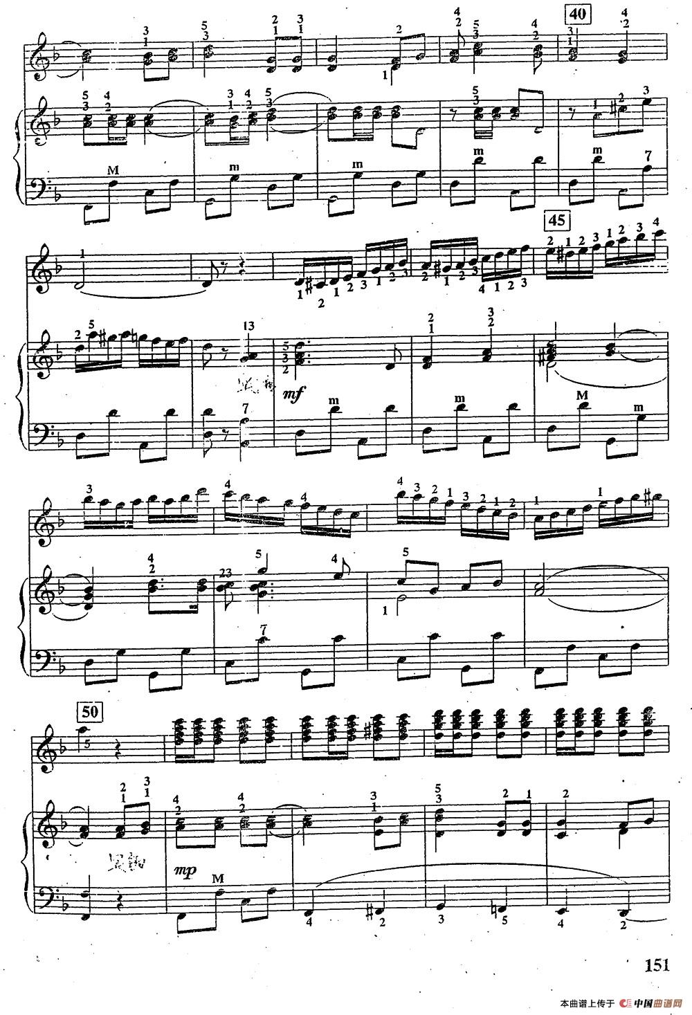 前苏联优秀歌曲连奏（二重奏）