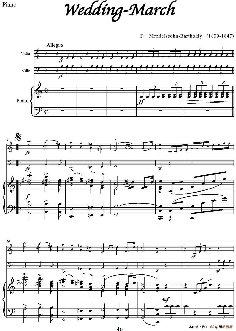 Wedding March（小提琴+大提琴+钢琴伴奏、F.Mendelss