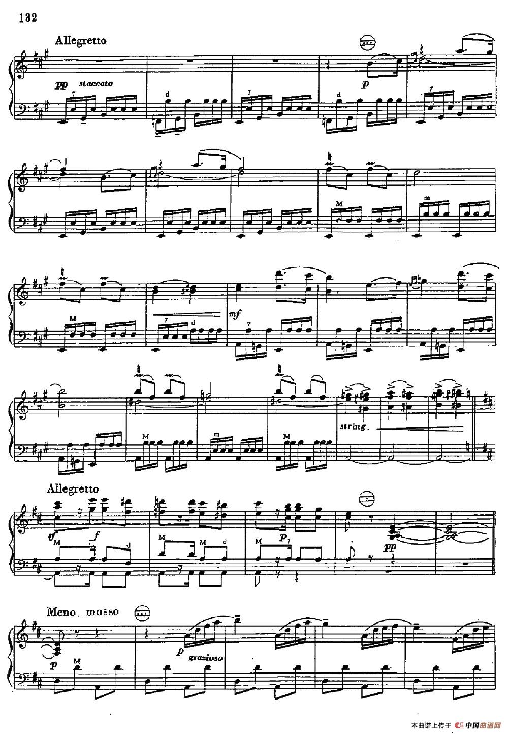 蝙蝠序曲