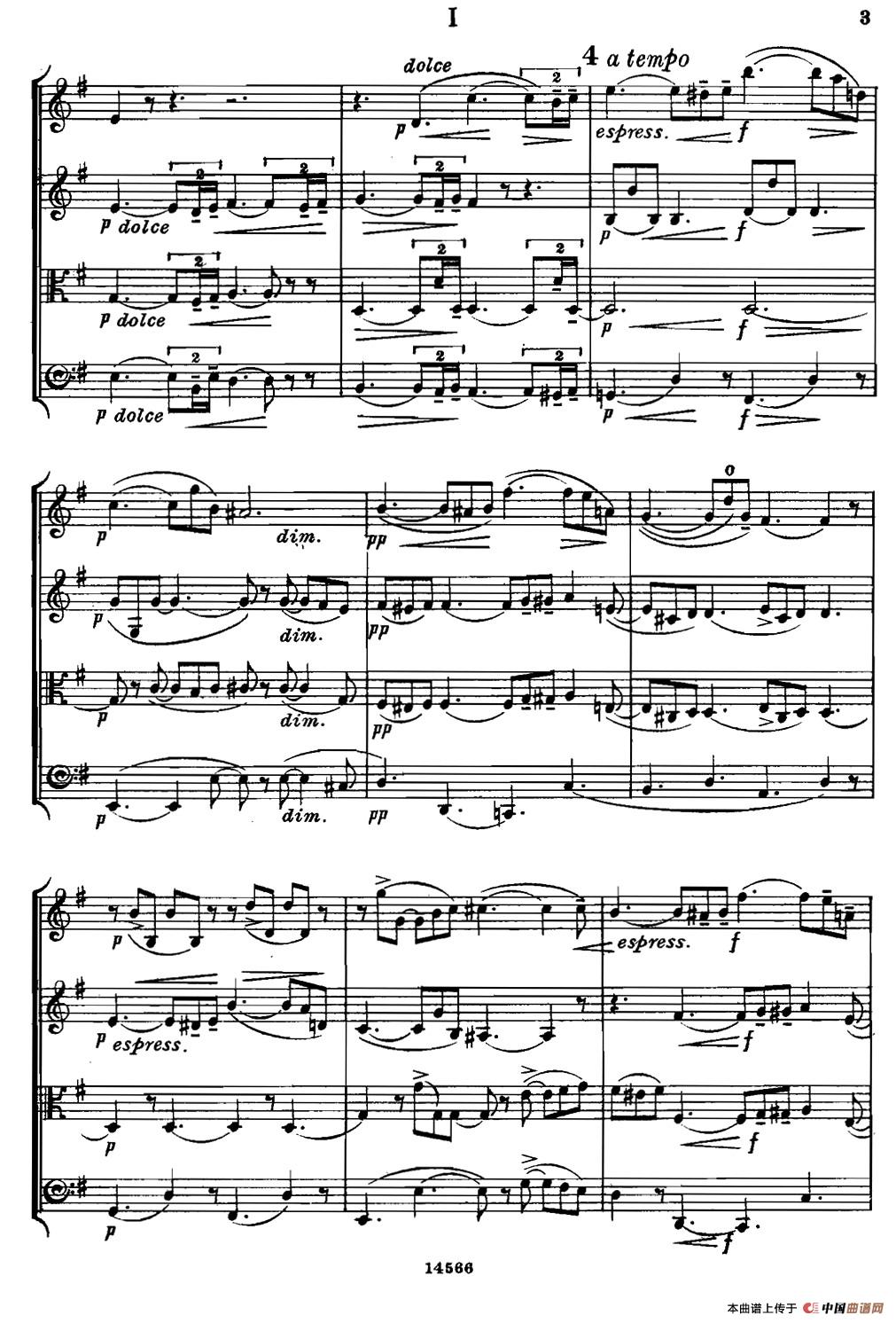 QUARTET Op.83（第一部分）（弦乐四重奏）