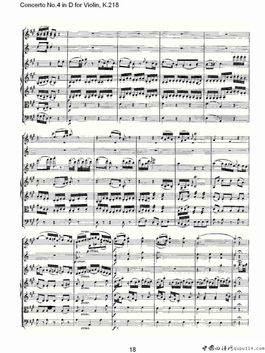 Concerto No.4 in D for Violin, K.218（D调小提琴第四协奏曲，K）