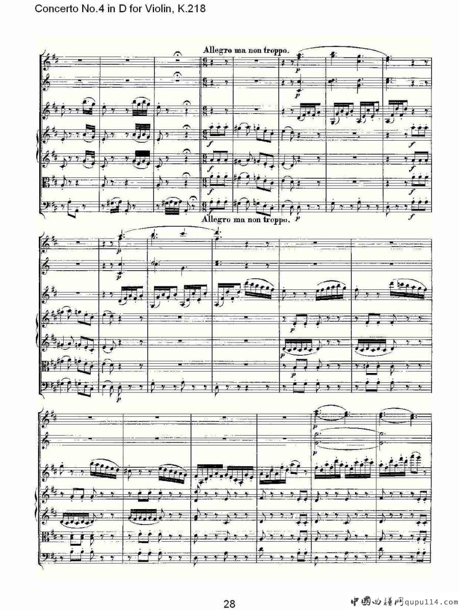 Concerto No.4 in D for Violin, K.218（D调小提琴第四协奏曲，K）