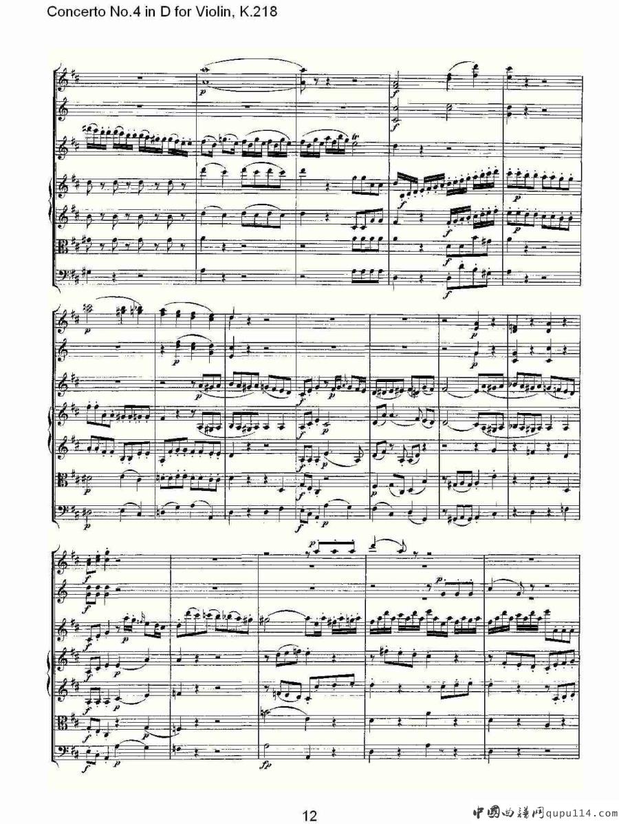 Concerto No.4 in D for Violin, K.218（D调小提琴第四协奏曲，K）