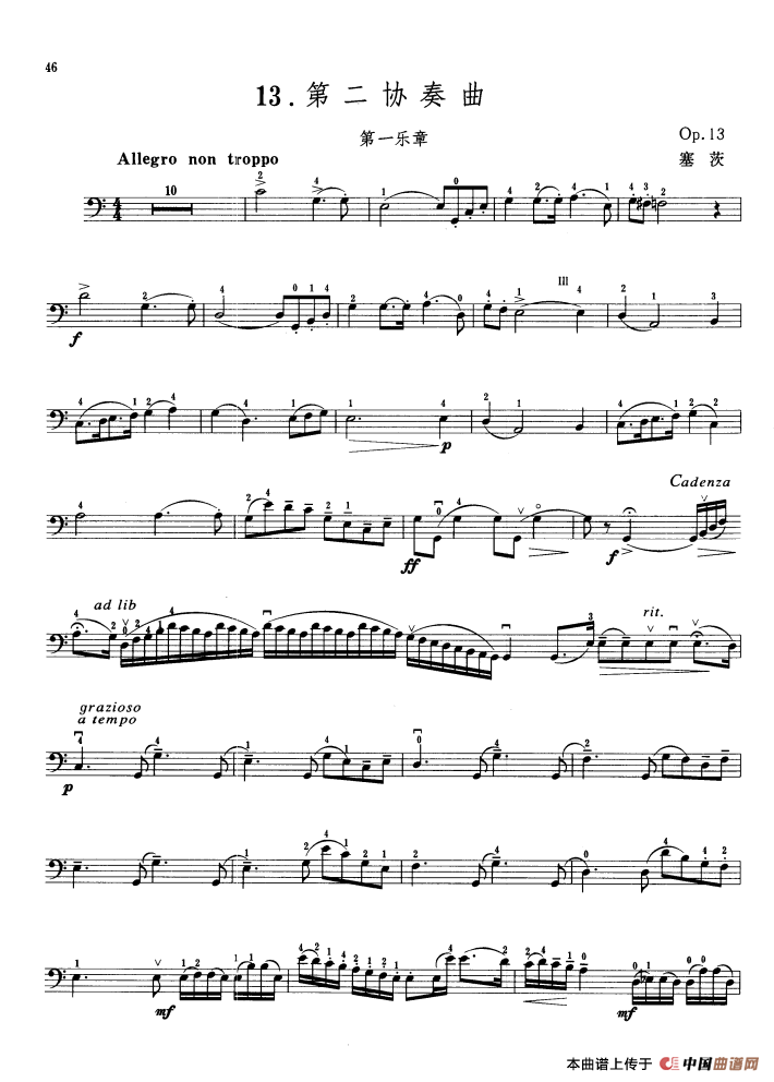 第二协奏曲 Op.13（大提琴）