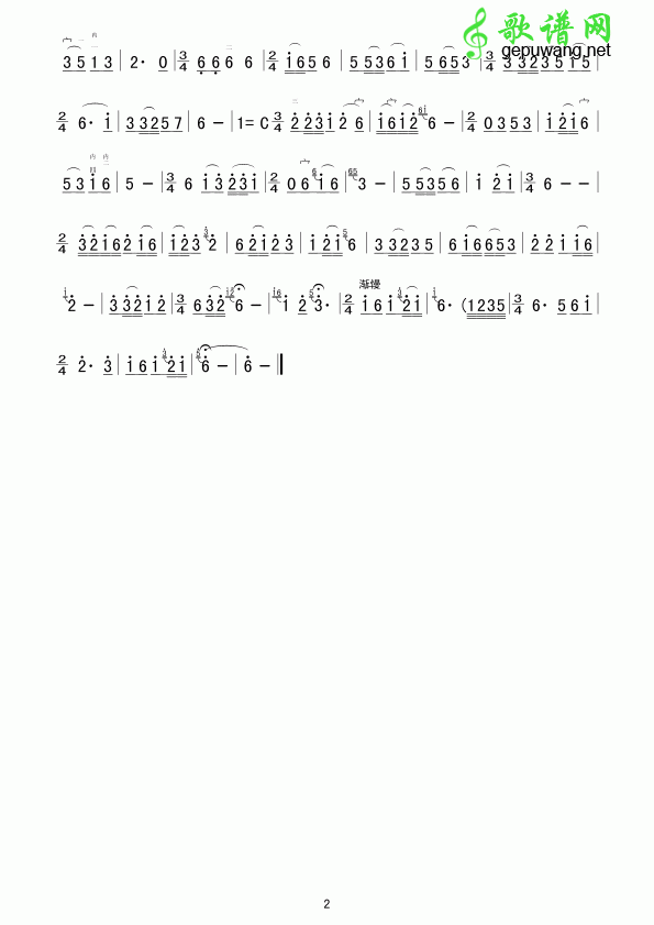 蝴蝶泉边二胡曲谱（二胡独奏）