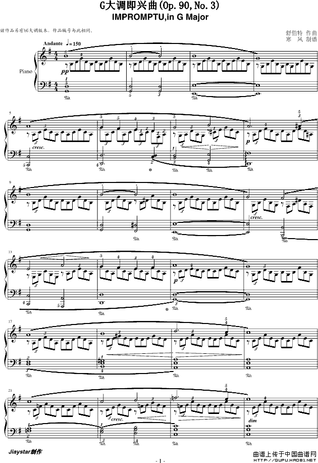 G大调即兴曲（Op.90,No.3）