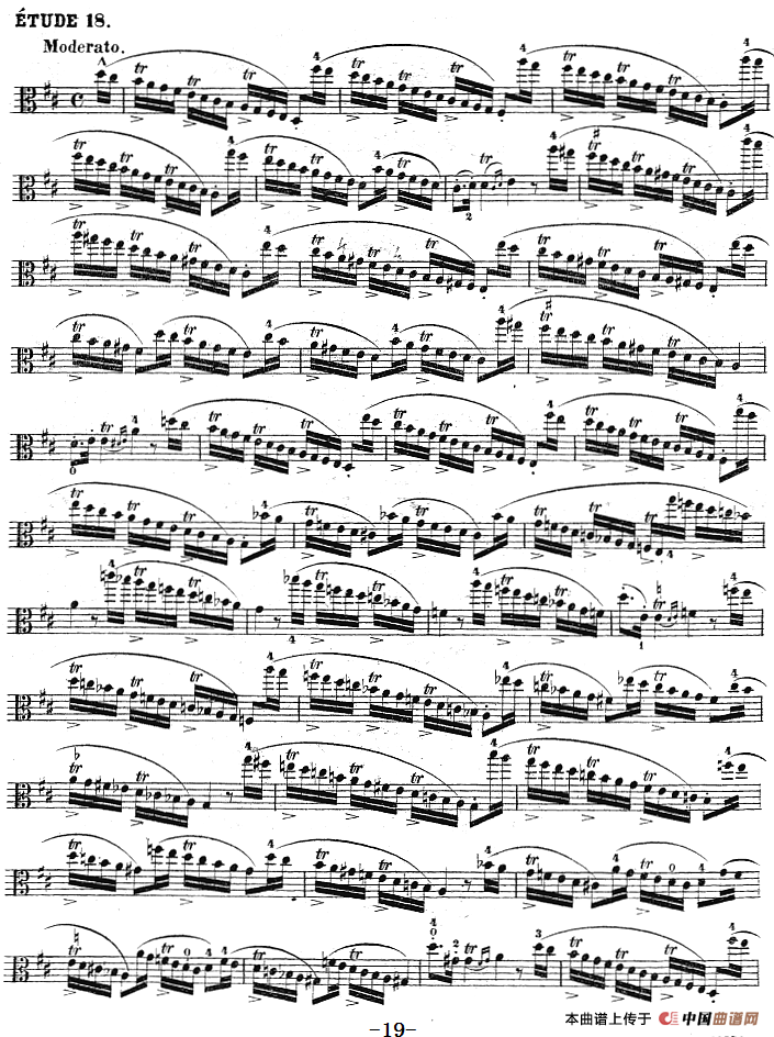 克莱采尔《中提琴练习曲40首》（ETUDE 17-19）