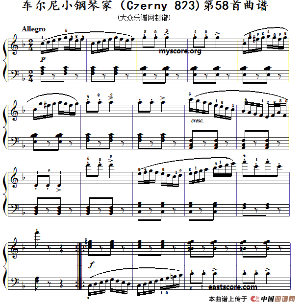 车尔尼《小钢琴家》（Czerny 823）第58首（曲谱及