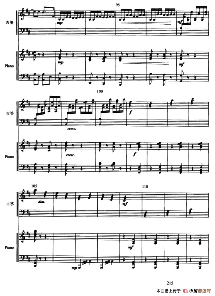 西楚霸王（古筝协奏曲、五线谱）