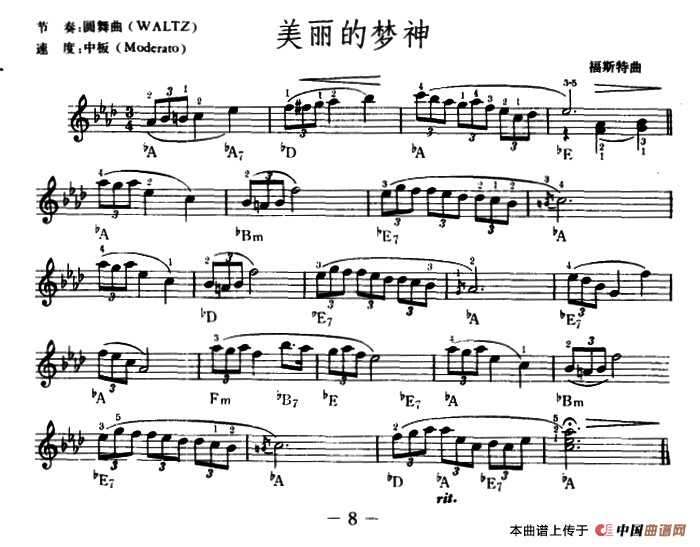 美丽的梦神 Beautiful Dreamer（电影《美丽的星期天