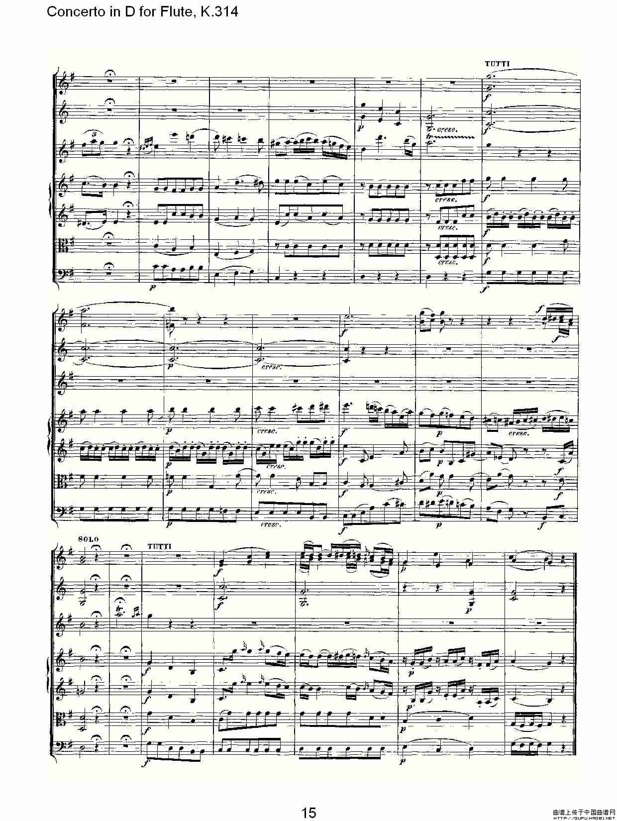 Concerto in D for Flute, K.314（D调长笛协奏曲, K.314）