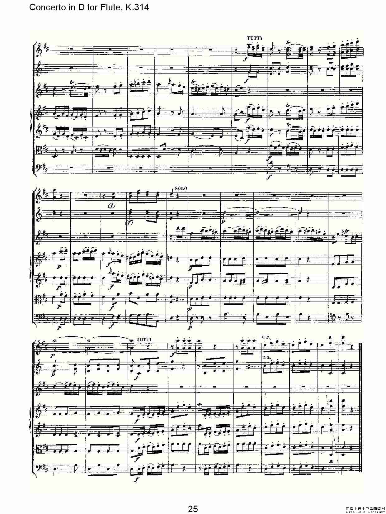 Concerto in D for Flute, K.314（D调长笛协奏曲, K.314）