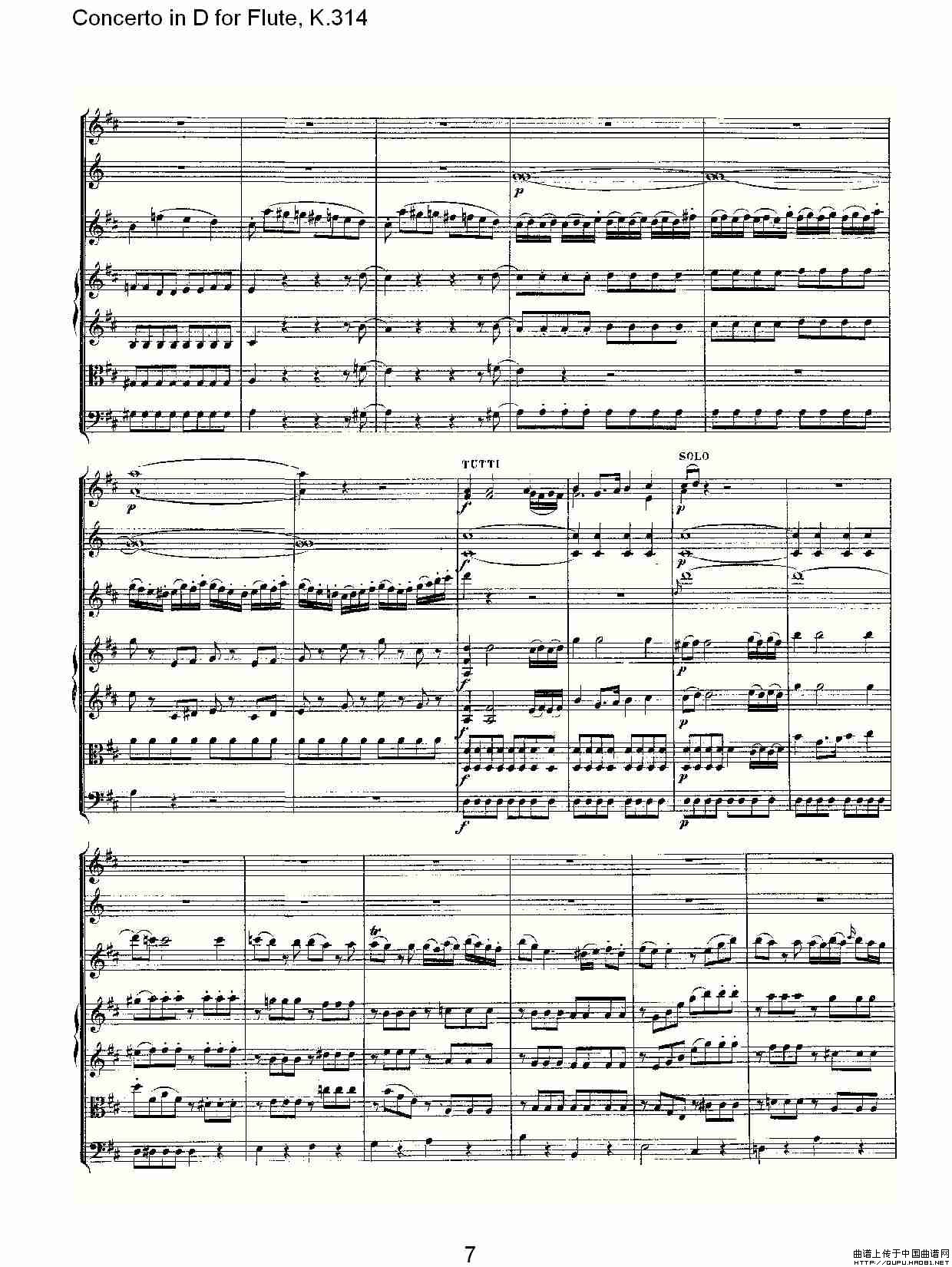 Concerto in D for Flute, K.314（D调长笛协奏曲, K.314）