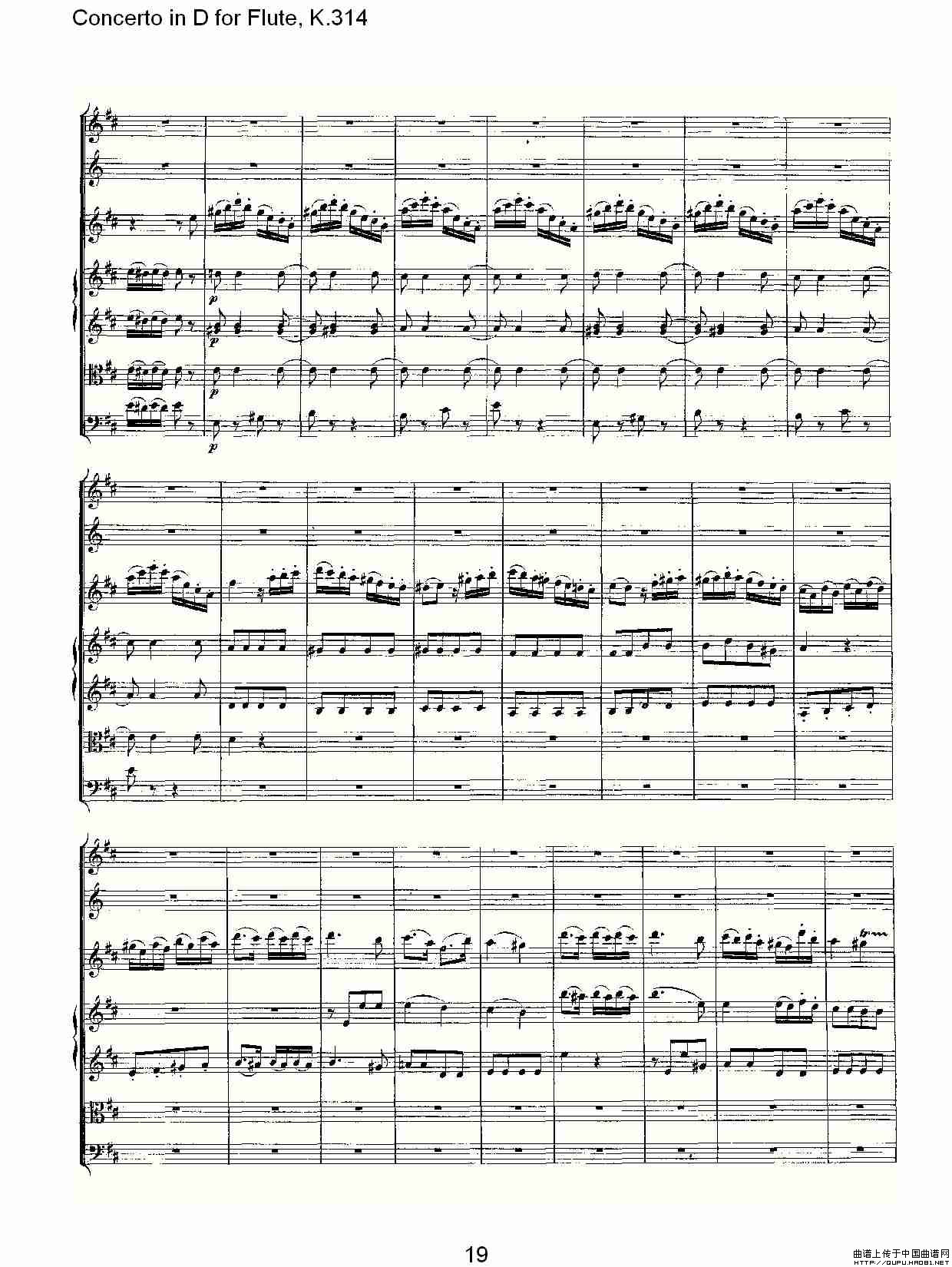 Concerto in D for Flute, K.314（D调长笛协奏曲, K.314）