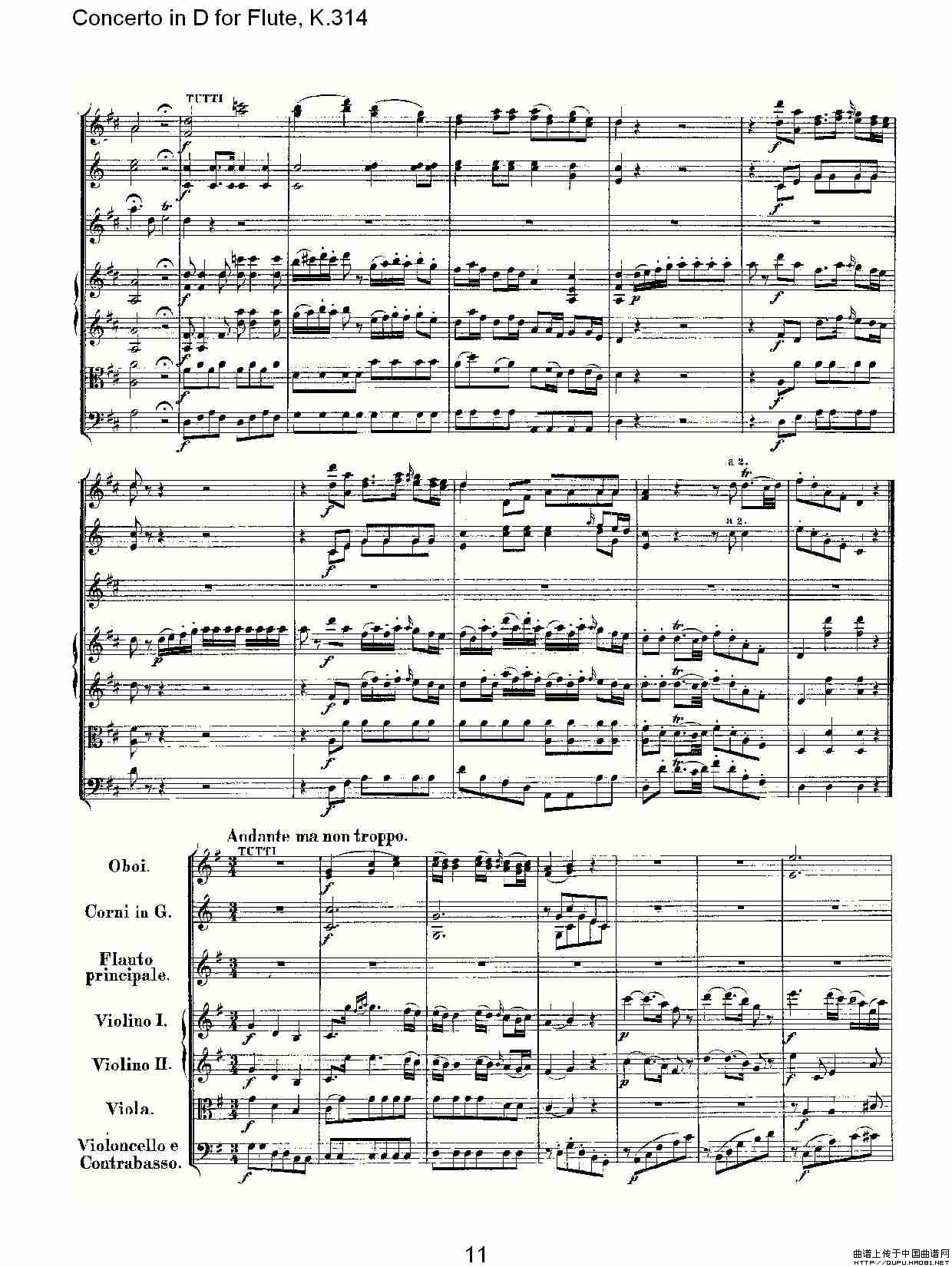 Concerto in D for Flute, K.314（D调长笛协奏曲, K.314）