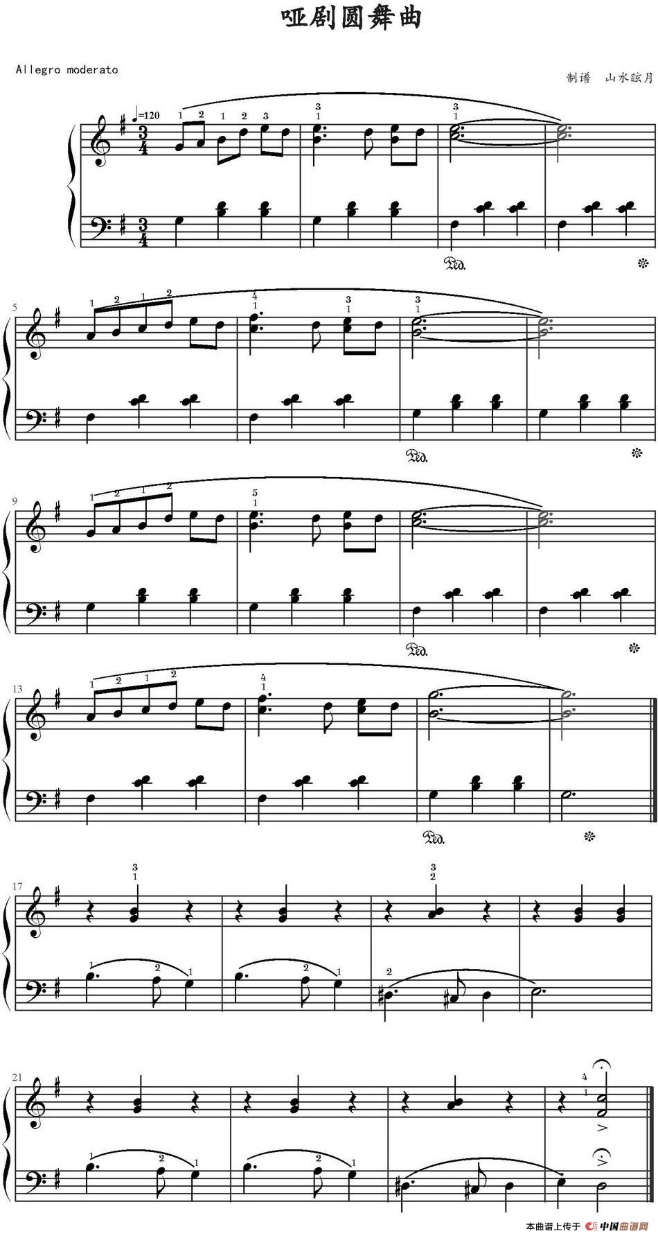 哑剧圆舞曲