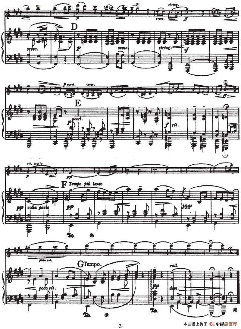 SALUT DAMOUR（Liebesgruss）（爱的致意、小提琴+钢琴