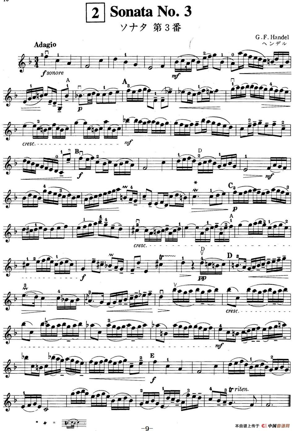铃木小提琴教材第六册（Suzuki Violin School Violin