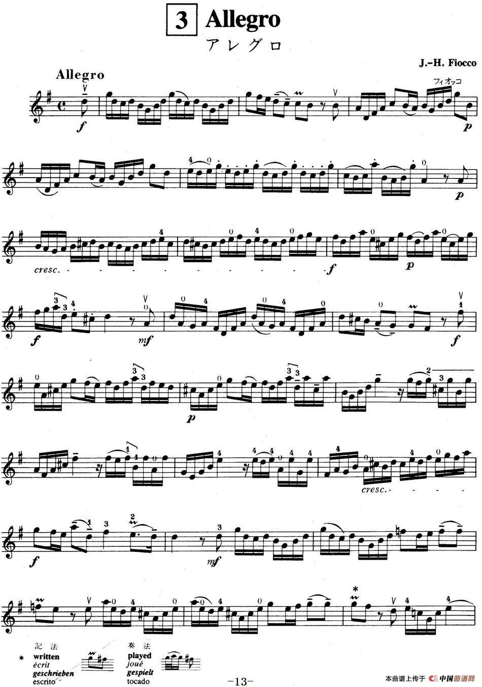 铃木小提琴教材第六册（Suzuki Violin School Violin